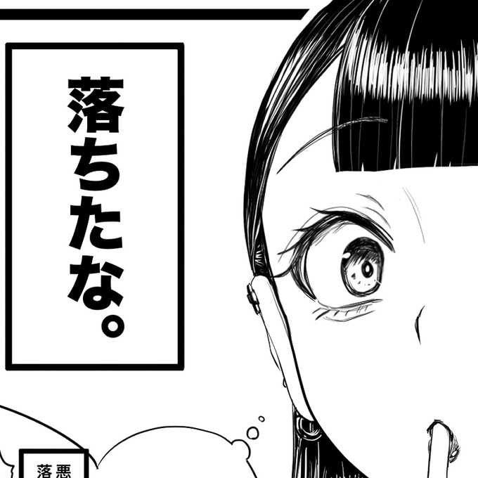 支援サイトでは、今回のイラストの高画質版を公開しているので、よかったら覗いてみてください!(無料公開です)
■Fantia【 https://t.co/aBlI558BBk 】
■FANBOX【 https://t.co/8ca4XrhxzP 】
※内容は同じです。ご利用しやすい方からご覧ください。 