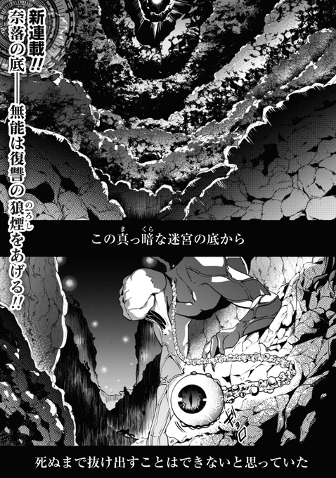 『時計使い』第1話の連載が始まりました!

無料版は3月30日から掲載となりますが、今日は私の誕生日&初商業デビュー&初連載&初表紙という天赦日なので是非買って読んでいただけると嬉しいです!!!!😘

https://t.co/58ypo35pRI 