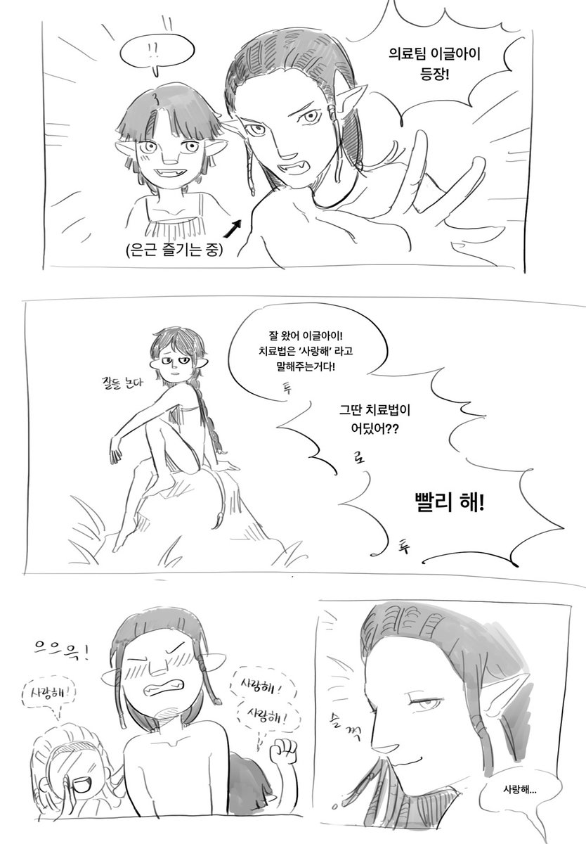 avatargwamolip's tweet photo. 사랑둥이들 #로아네테 https://t.co/QFdhhOdJ9S