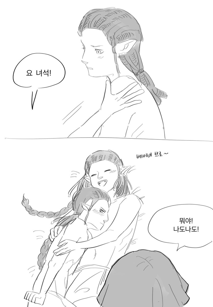 avatargwamolip's tweet photo. 사랑둥이들 #로아네테 https://t.co/QFdhhOdJ9S