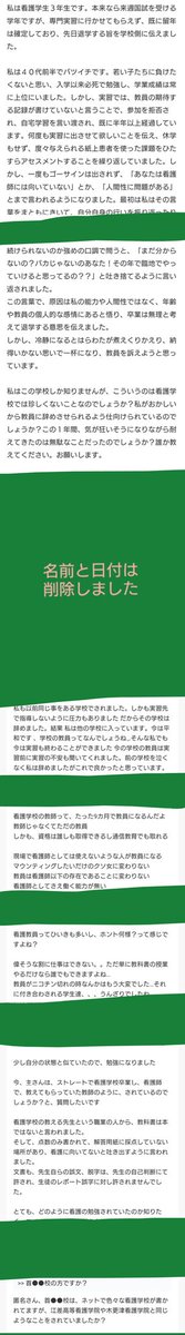 kangotoha's tweet photo. https://t.co/yK3dmVOJsi
