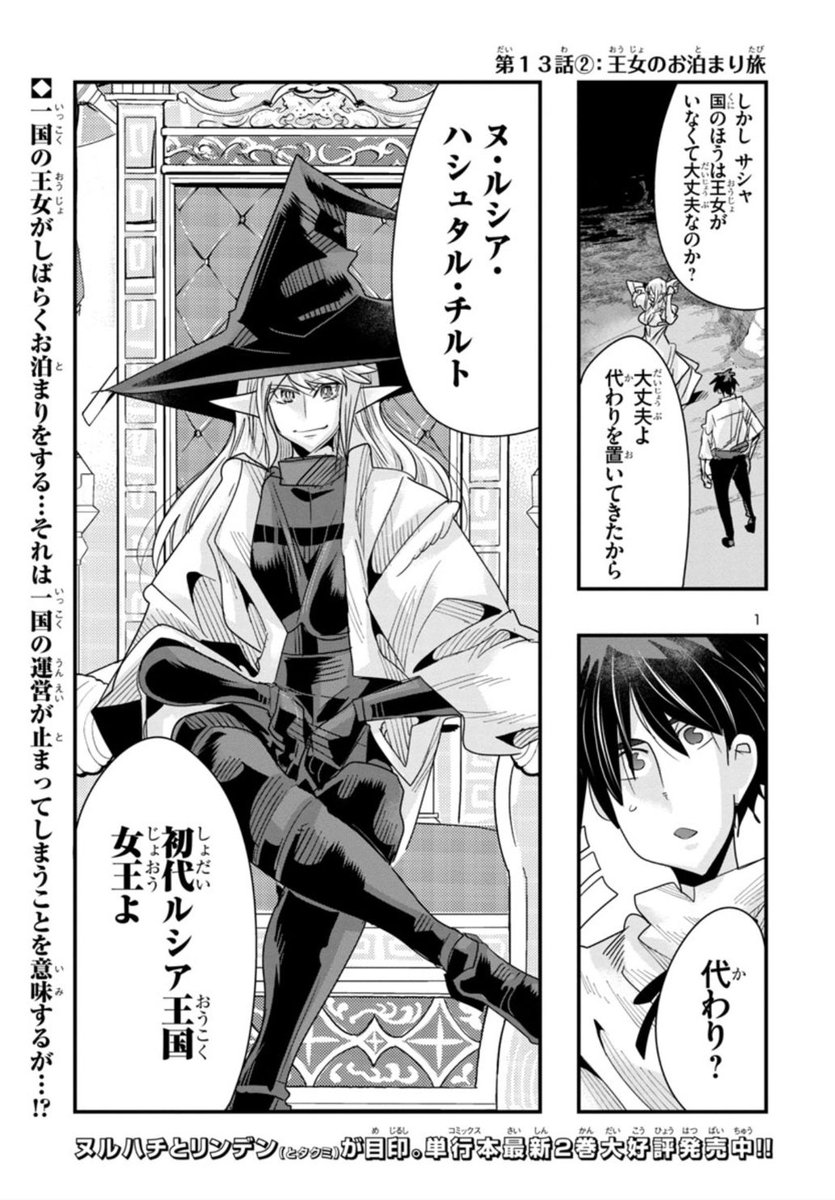 秋田書店マンガクロス
「うちの弟子がいつのまにか人類最強になっていて、なんの才能もない師匠の俺が、それを超える宇宙最強に誤認定されている件について」13話②更新!
遂に明かされるパーティー結成の秘密…!?
https://t.co/wyNMelNsnh
2巻も好評発売中!
https://t.co/Gg1CjBzG4x