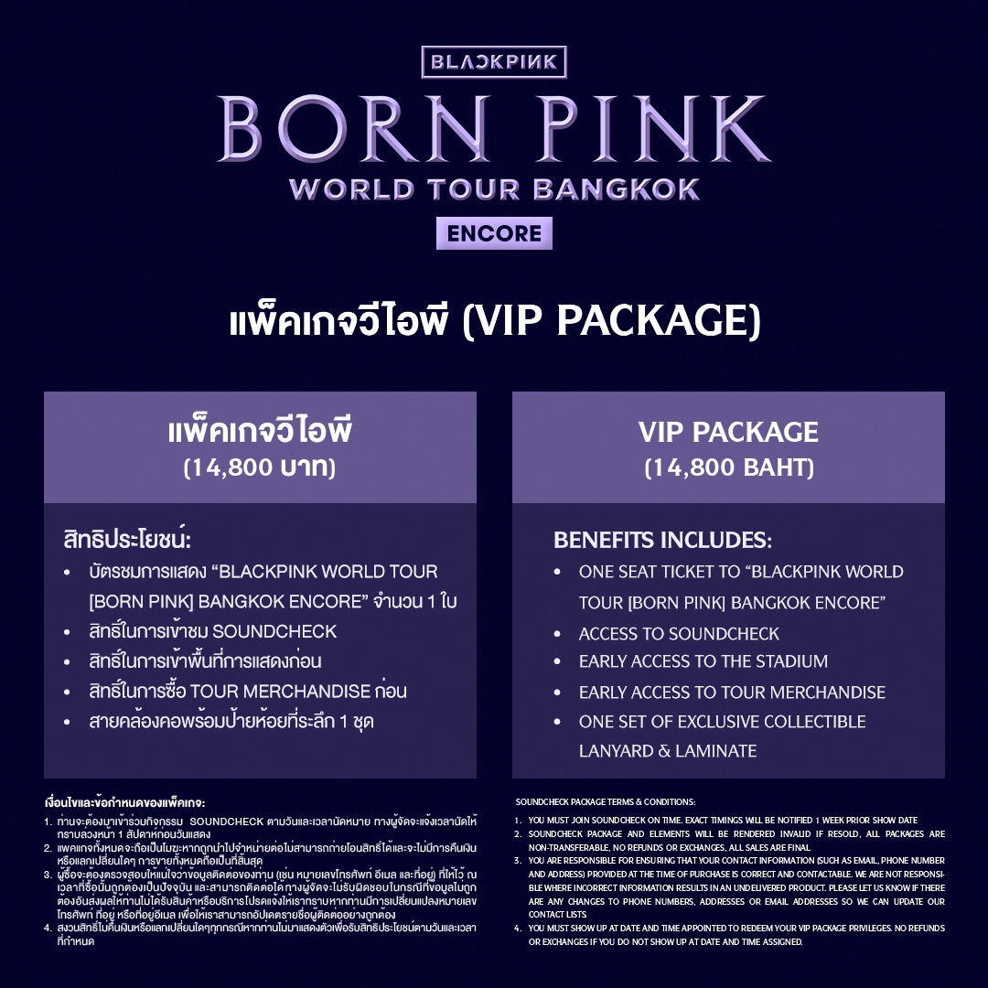 livenationth's tweet photo. (1/4) ผังที่นั่งและวีไอพีแพ็กเกจ ของ BLACKPINK WORLD TOUR [BORN PINK] BANGKOK ENCORE ในวันที่ 27-28 พฤษภาคม 2566 ราชมังคลากีฬาสถาน ออกแล้ว มาดูกัน!
• จำหน่ายบัตร BLINK MEMBERSHIP PRESALE วันที่ 4 มี.ค. (เวลา 10.00 - 22.00 น.) ที่ https://t.co/WCsk7t0uDv https://t.co/2kIC0MpBYI