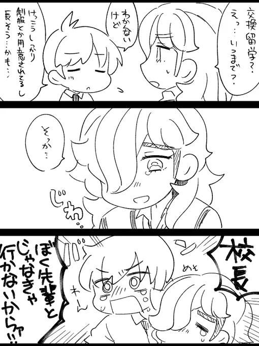 ハルペパ 