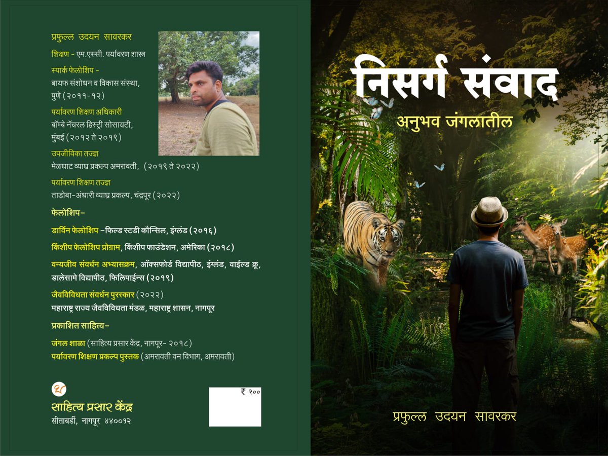PrafullaSawark1's tweet photo. Comming Soon------- https://t.co/fdtN1U9glA