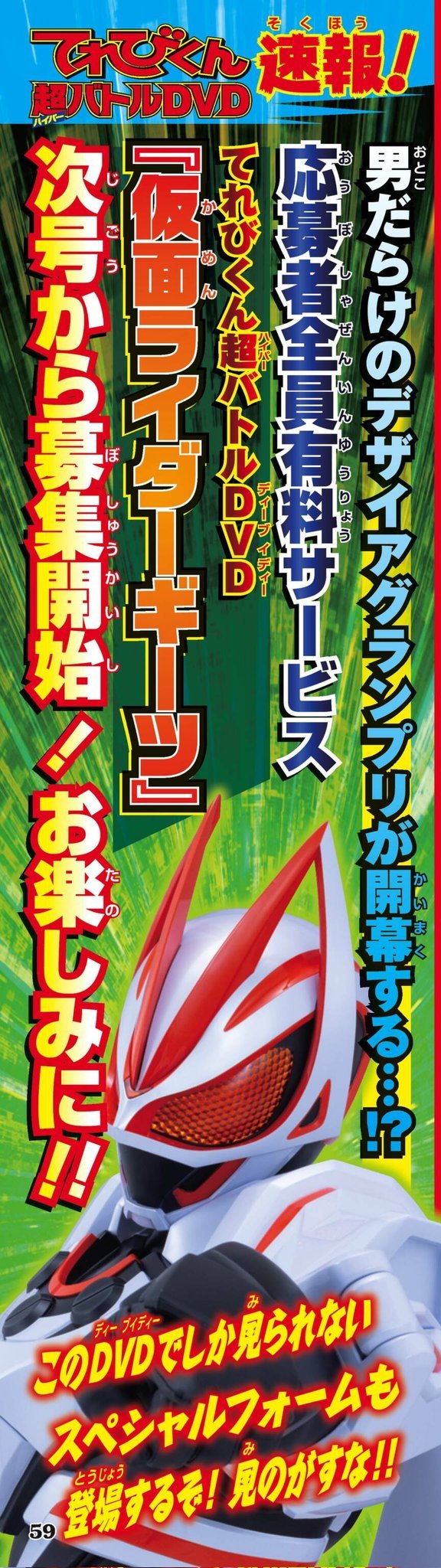 Amazon.co.jp: 超バトルDVD どやさ 男だらけのデザイア