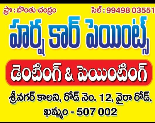 Pullarao_Bonthu's tweet photo. #KHAMMAM lo reasonable prices tho Mee car ki #denting , #painting ledha #teflon coating cheyinchali anukunte... Best place is...

#Telangana #allcars  #low #price #best #quality https://t.co/YXKjcIdchx
