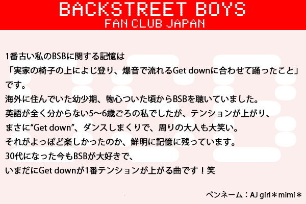 BSBFC Japan tweet media