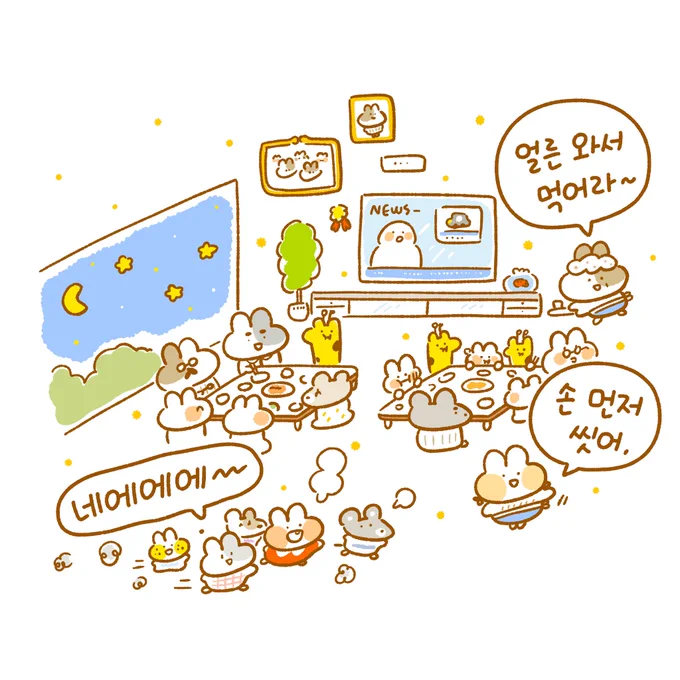 하루 늦은 소식!☺️💦
원스토리에 달고나 육아일기 87화가 업로드 되었습니다.🐰

이번화는 친척에 관한 이야기! 어렸을때 한동네에 살아서인지 친척에 대한 이미지가 깊은편이에요~ 이런 부분이 둥이대에는 어떻게 이어질지.. 관찰하며 그려본 에피소드랍니다.✏️

https://t.co/2C66BYWZQC 