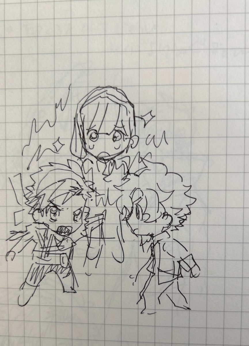 こうみるとメモも面白い 