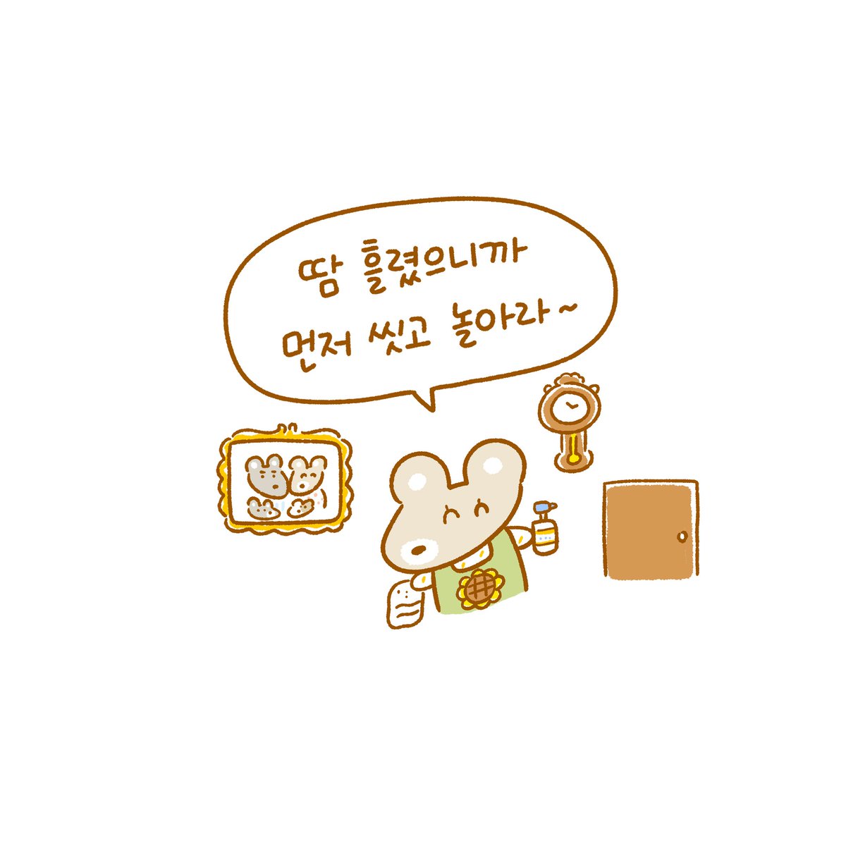 하루 늦은 소식!☺️💦
원스토리에 달고나 육아일기 87화가 업로드 되었습니다.🐰

이번화는 친척에 관한 이야기! 어렸을때 한동네에 살아서인지 친척에 대한 이미지가 깊은편이에요~ 이런 부분이 둥이대에는 어떻게 이어질지.. 관찰하며 그려본 에피소드랍니다.✏️

https://t.co/2C66BYWZQC 