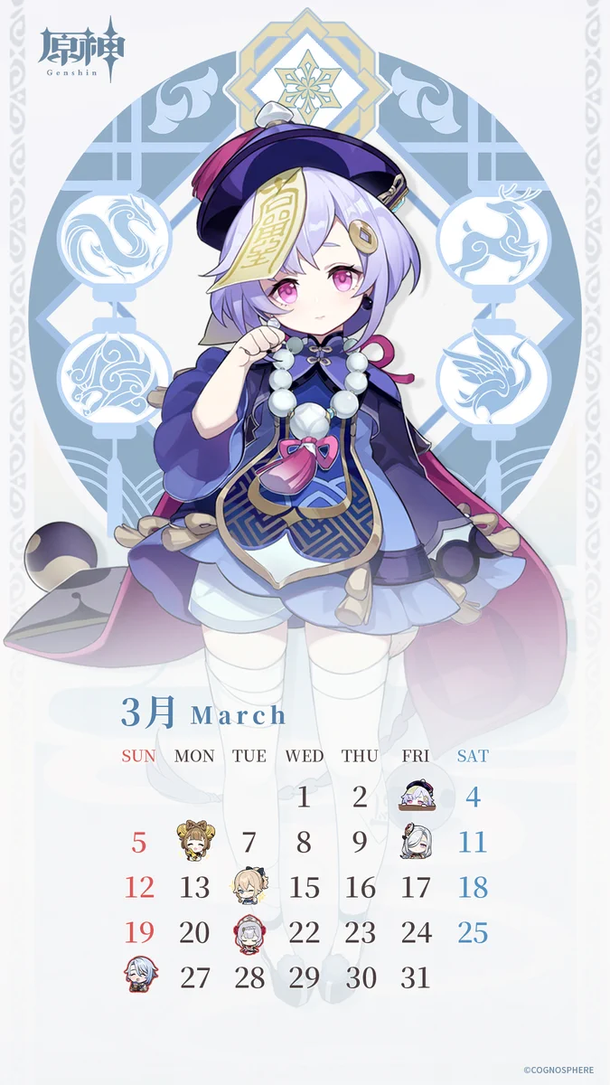 原神 カレンダー 2023 未開封 FqBpOzpX0AEPAA2?format=webp&