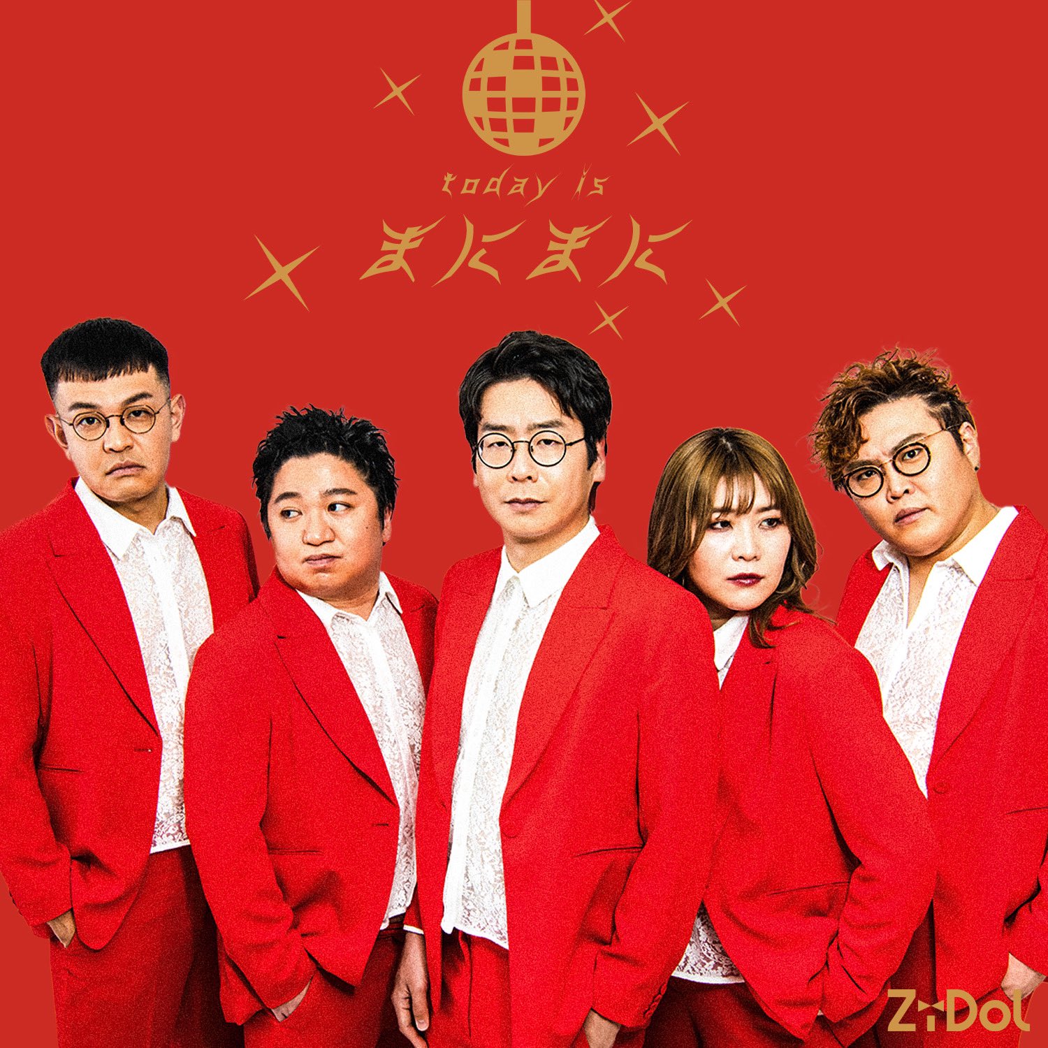 男性ブランコ 浦井のりひろ | ZiDol初ワンマンライブありがとう