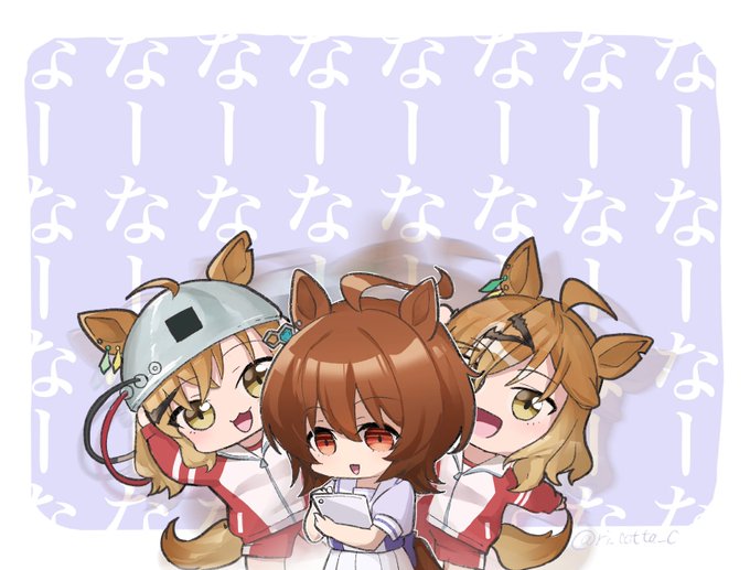 塩タキ…… 