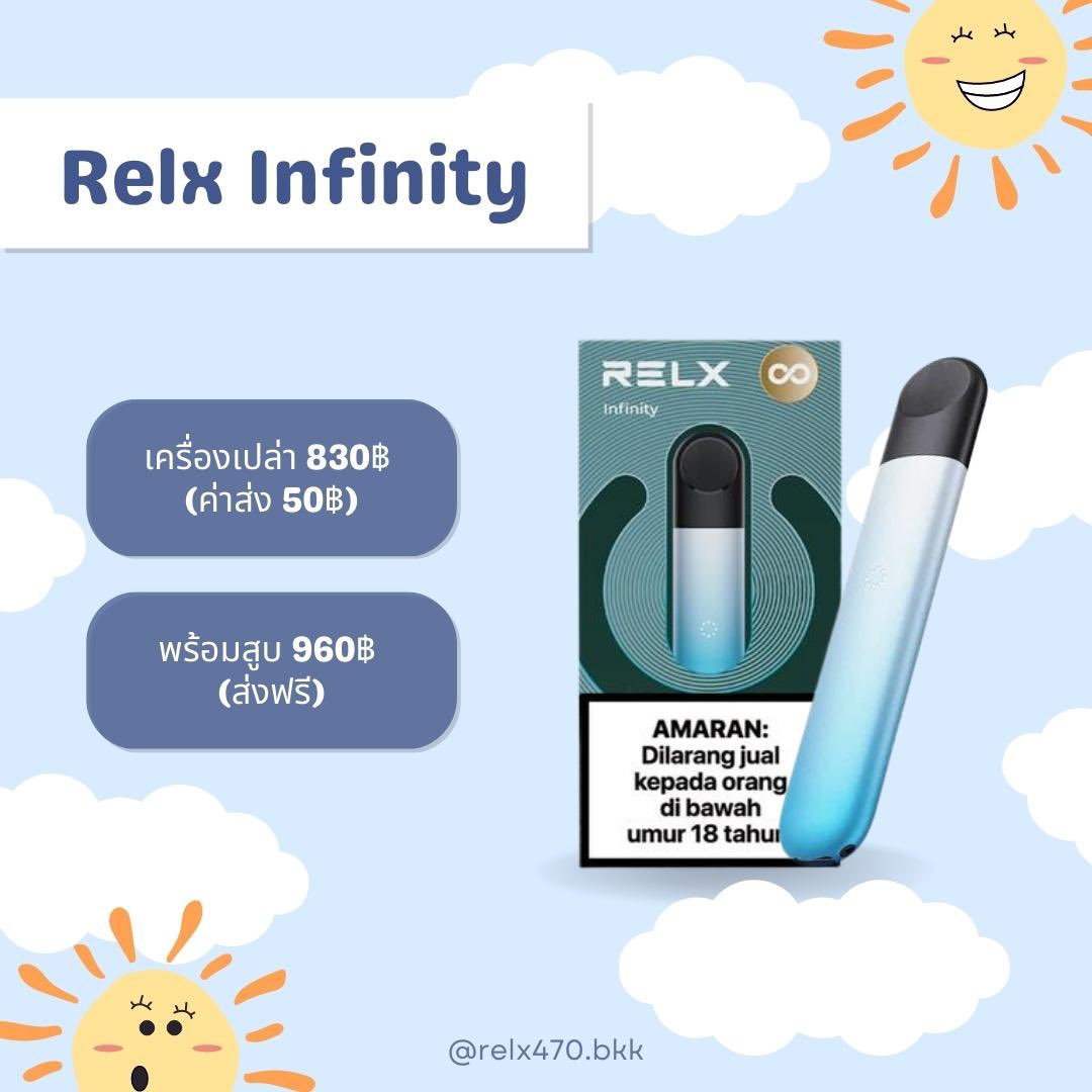 หัวrelx 130฿ | ตอบช้าทักไลน์ tweet media