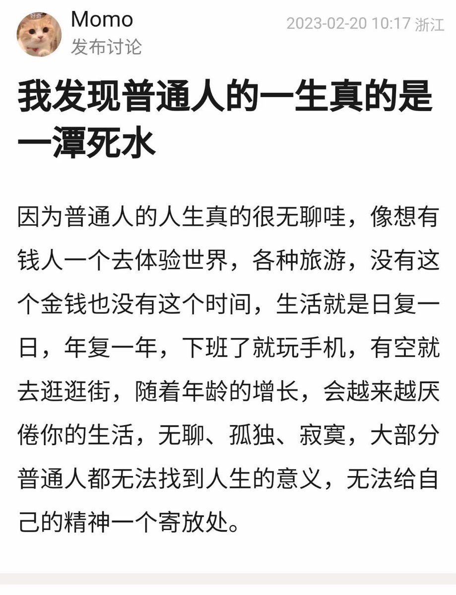 Hammer_EU_9527's tweet photo. 网友谈《普通人的一生》 https://t.co/HUDOysWU23