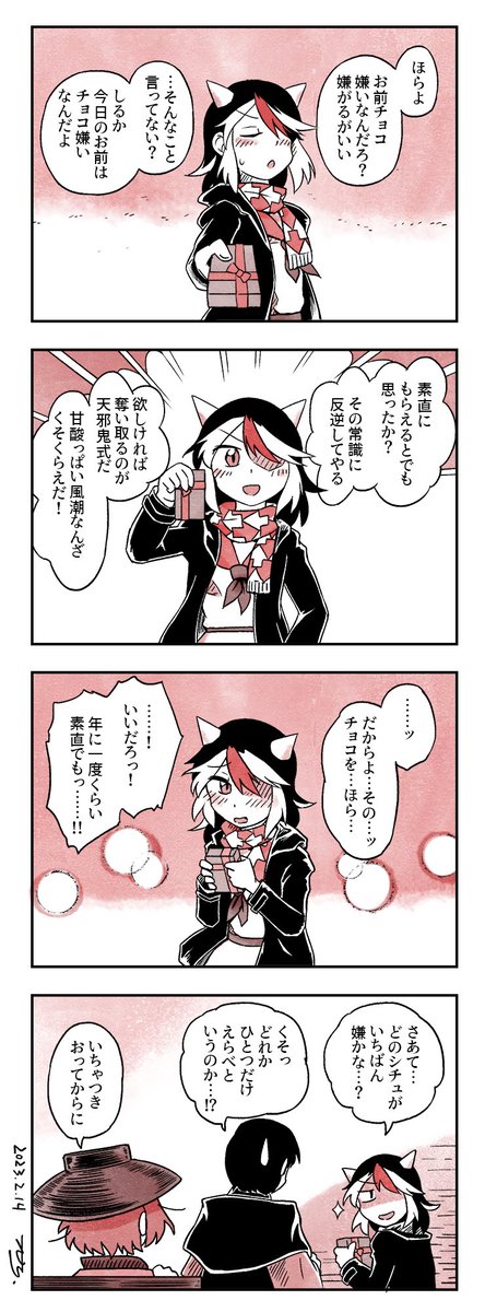 見返すといろんな絵柄を真似してた(4枚目が自分の絵柄)
 #今月描いた絵を晒そう 