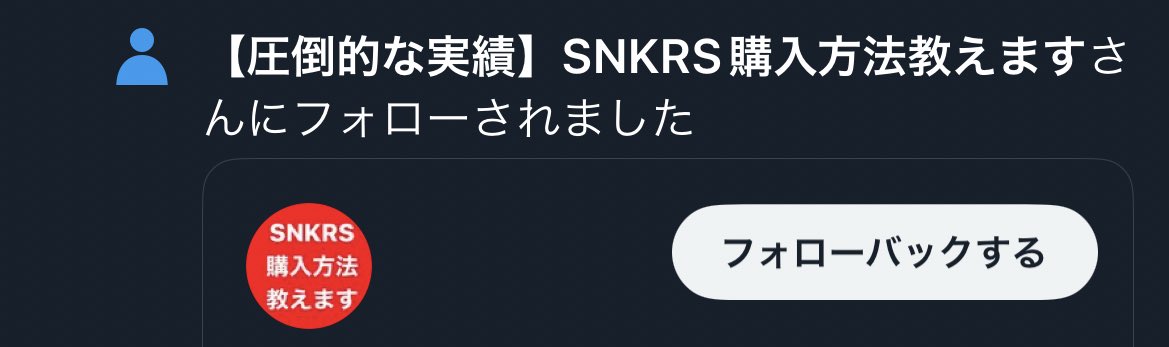 bjmania's tweet photo. すごい人にフォローされた。
これから無敗になるのだろうか… https://t.co/K9K98SvDJL