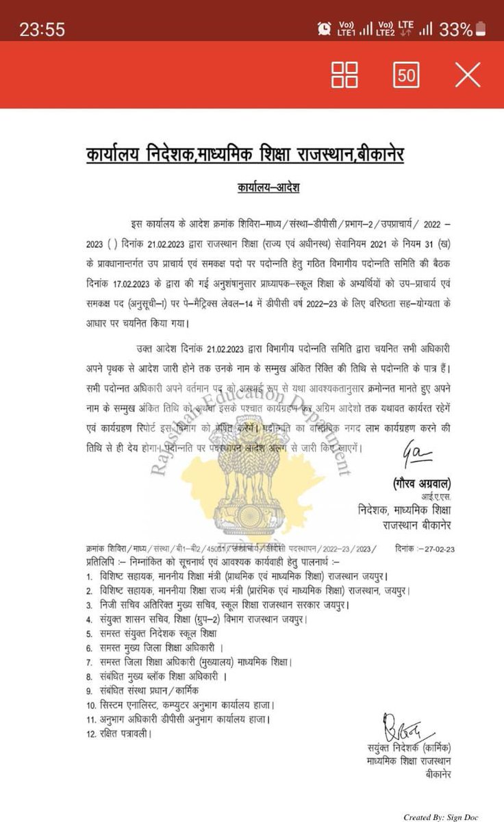 उपप्राचार्य पद पर पदस्थापन आदेश जारी होने पर हार्दिक बधाई व शुभकामनाएँ। साथ ही शिक्षामन्त्री जी बीडी कल्ला जी ज़ाहिदा मैडम, गौरव अग्रवाल साहब व पूरी निदेशालय टीम का आभार।<a href="/ashokgehlot51/">Ashok Gehlot</a> <a href="/GovindDotasra/">Govind Singh Dotasra</a> <a href="/RajGovOfficial/">Government of Rajasthan</a> <a href="/DrBDKallaINC/">Dr. Bulaki Das Kalla</a> <a href="/ZahidaKhanINC/">Zahida Khan</a> <a href="/chaudhary_jassa/">JASSA RAM CHAUDHARY</a> <a href="/PRESIDENTBKN2/">GIRDHARI GODARA प्रदेशाध्यक्ष रेसला</a>