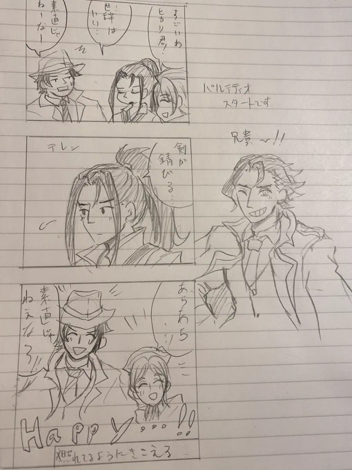 オクトラが楽しい落書き
#オクトラ2 
