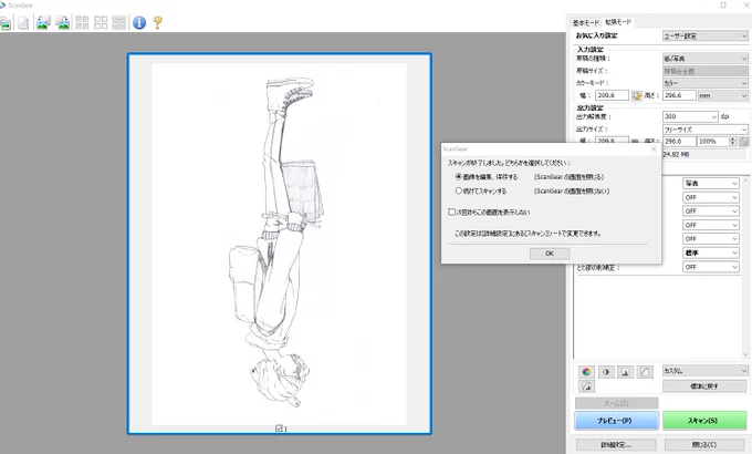 いつも逆さにいれちゃう、、 