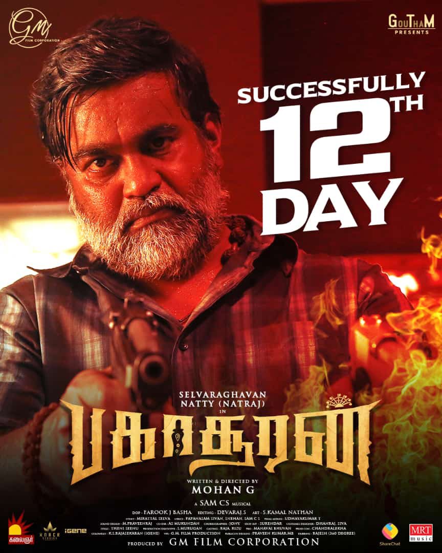 AK (@iam_k_a) on Twitter photo Heartfelt congratulations to Team #Bakasuran for the sensational hit. The movie’s content is an important issue of today's youth/Society, that makes the movie running successfully in its second week with people support
<a href="/selvaraghavan/">selvaraghavan</a> <a href="/natty_nataraj/">N.Nataraja Subramani</a>
<a href="/mohandreamer/">Mohan G Kshatriyan</a> <a href="/SamCSmusic/">𝐒𝐀𝐌 𝐂 𝐒</a> Heartfelt congratulations to Team #Bakasuran for the sensational hit. The movie’s content is an important issue of today's youth/Society, that makes the movie running successfully in its second week with people support
<a href="/selvaraghavan/">selvaraghavan</a> <a href="/natty_nataraj/">N.Nataraja Subramani</a>
<a href="/mohandreamer/">Mohan G Kshatriyan</a> <a href="/SamCSmusic/">𝐒𝐀𝐌 𝐂 𝐒</a>