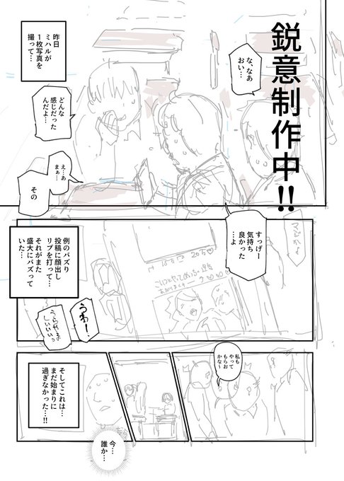 オレで処女破瓜すれば幸せになるとバズってEX鋭意制作中です(ともみみしもん先生が) 