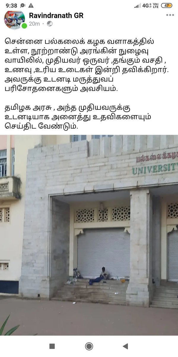 Respected @chennaicorp @PriyarajanDMK
@GSBediIAS 
Elder person is staying at the Madras University entrance without food, stay & proper dress. Kindly help and send medical team. 
@DrSenthil_MDRD @CMOTamilnadu 
#elderlycare #Socialwelfare