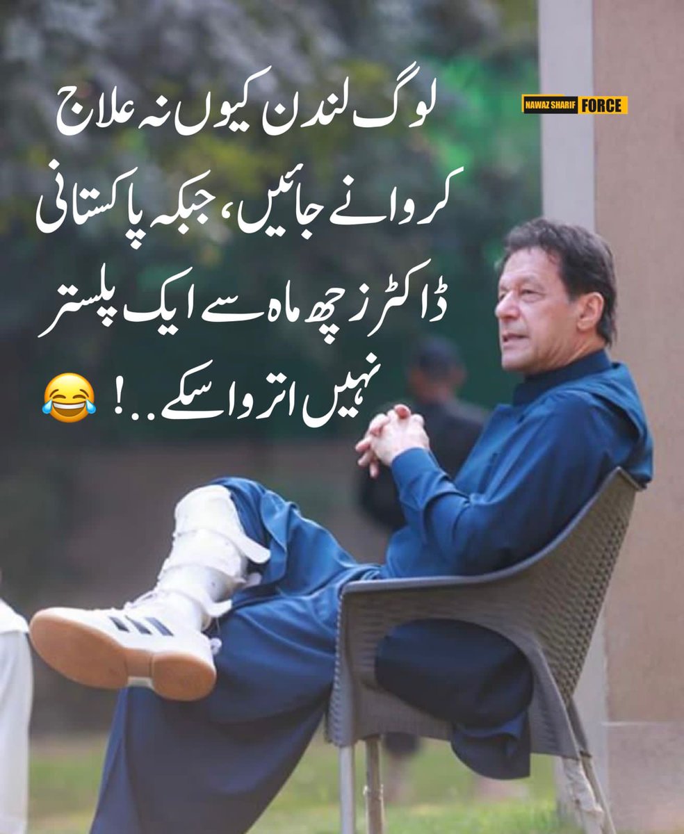 SindhiComred222's tweet photo. @ImranKhanPTI Jawab https://t.co/SHSWVcRreO