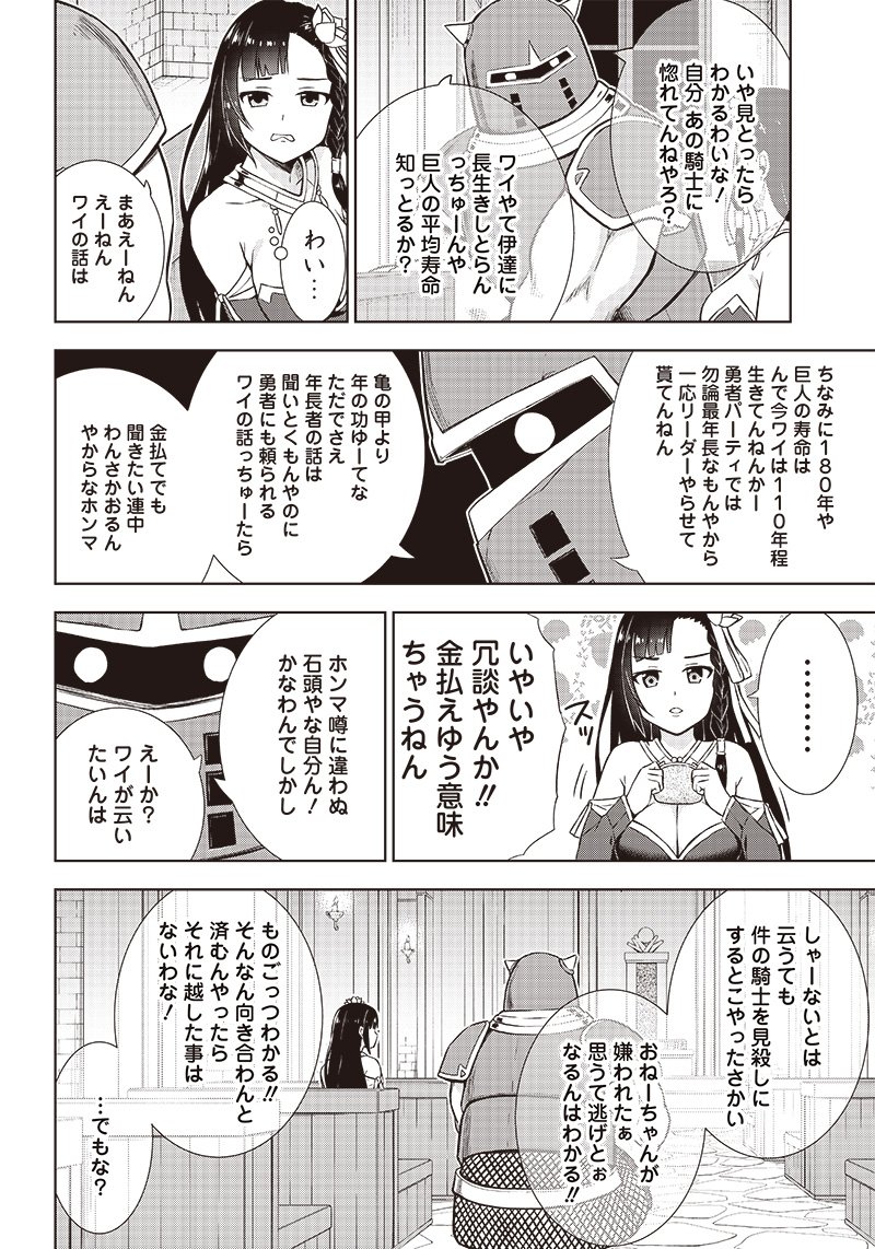 (4/5) 