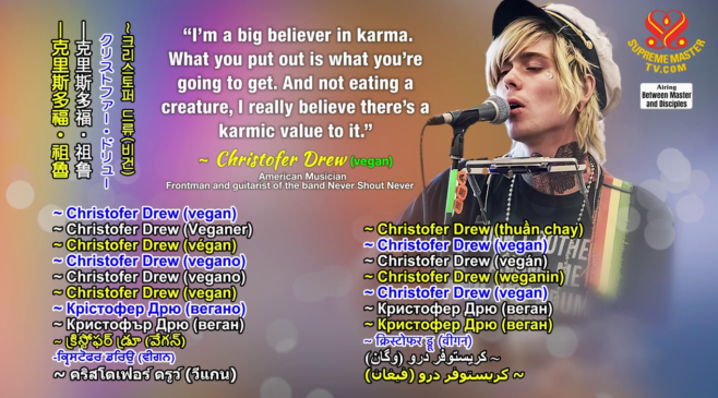 chcsho's tweet photo. "I'm a big believer in karma.
What you put out is what you're
going to get. And not eating
creature, I really believe there's a
karmic value to it."'
- #Christofer Drew (#vegan)
#American #Musician
#Frontman and #guitarist of the band Never Shout Newer https://t.co/ZbaroIh3Xj