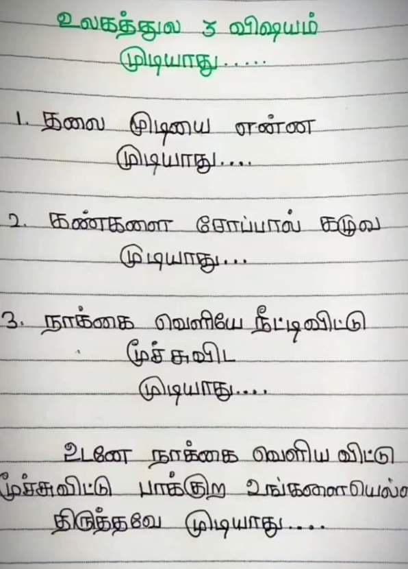 thanga_king's tweet photo. #worstfilm #RashmikaMandanna #izmirdeprem #noorderlicht #oriele https://t.co/KXI0h6NTQ9