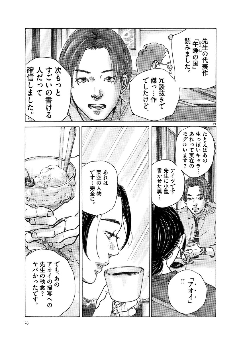(5/11) 
