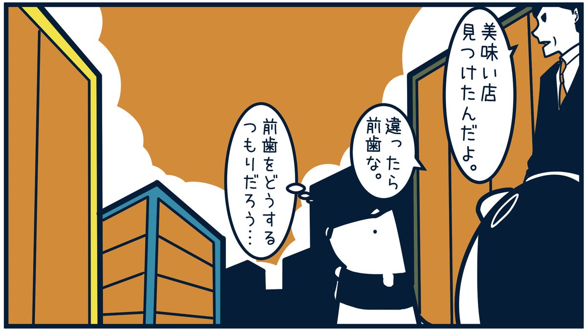 5055 