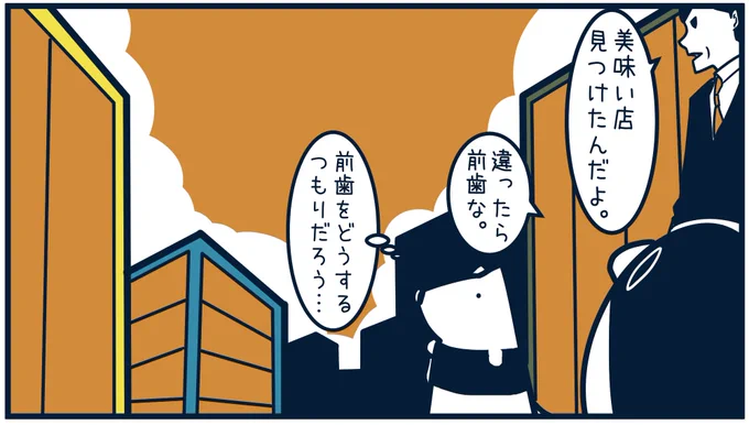 5055 
