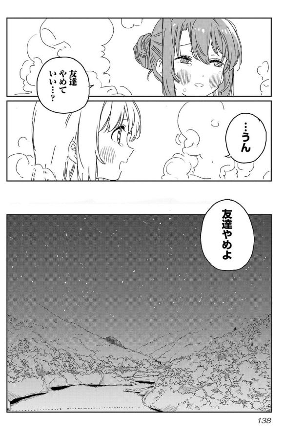 「上伊那ぼたん、酔へる姿は百合の花」#37 https://t.co/T38qAqyKF7 #上伊那ぼたん #マンガクロス 
大変感慨深い回ということで、改めて来し方を振り返ってみたりもしている。1巻4話(1,2枚目)とか3巻27話(3、4枚目)とか。 