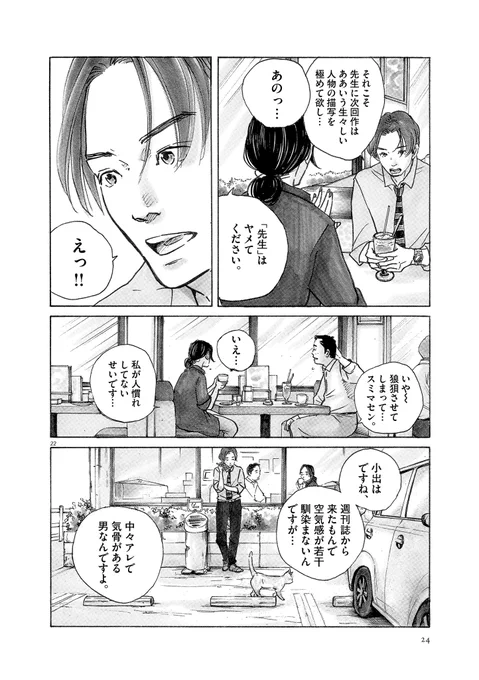 (6/11) 