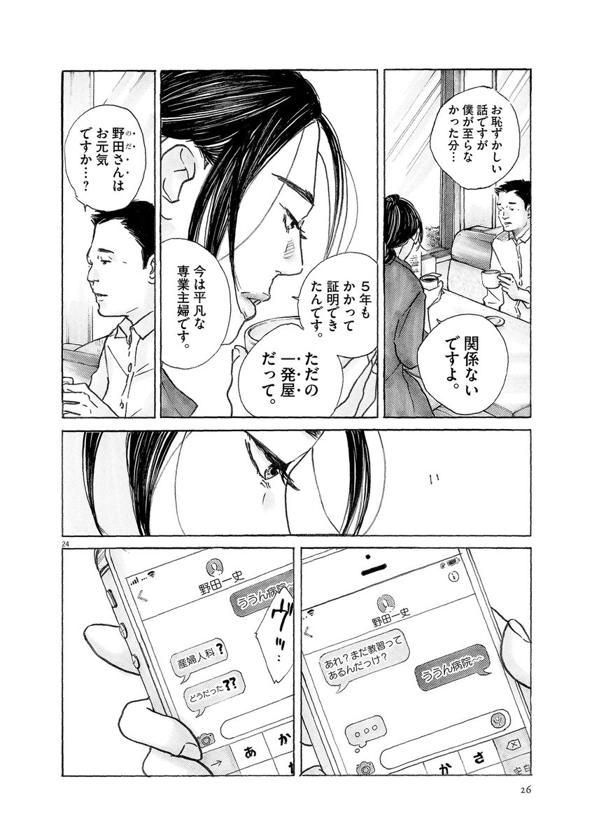 (6/11) 