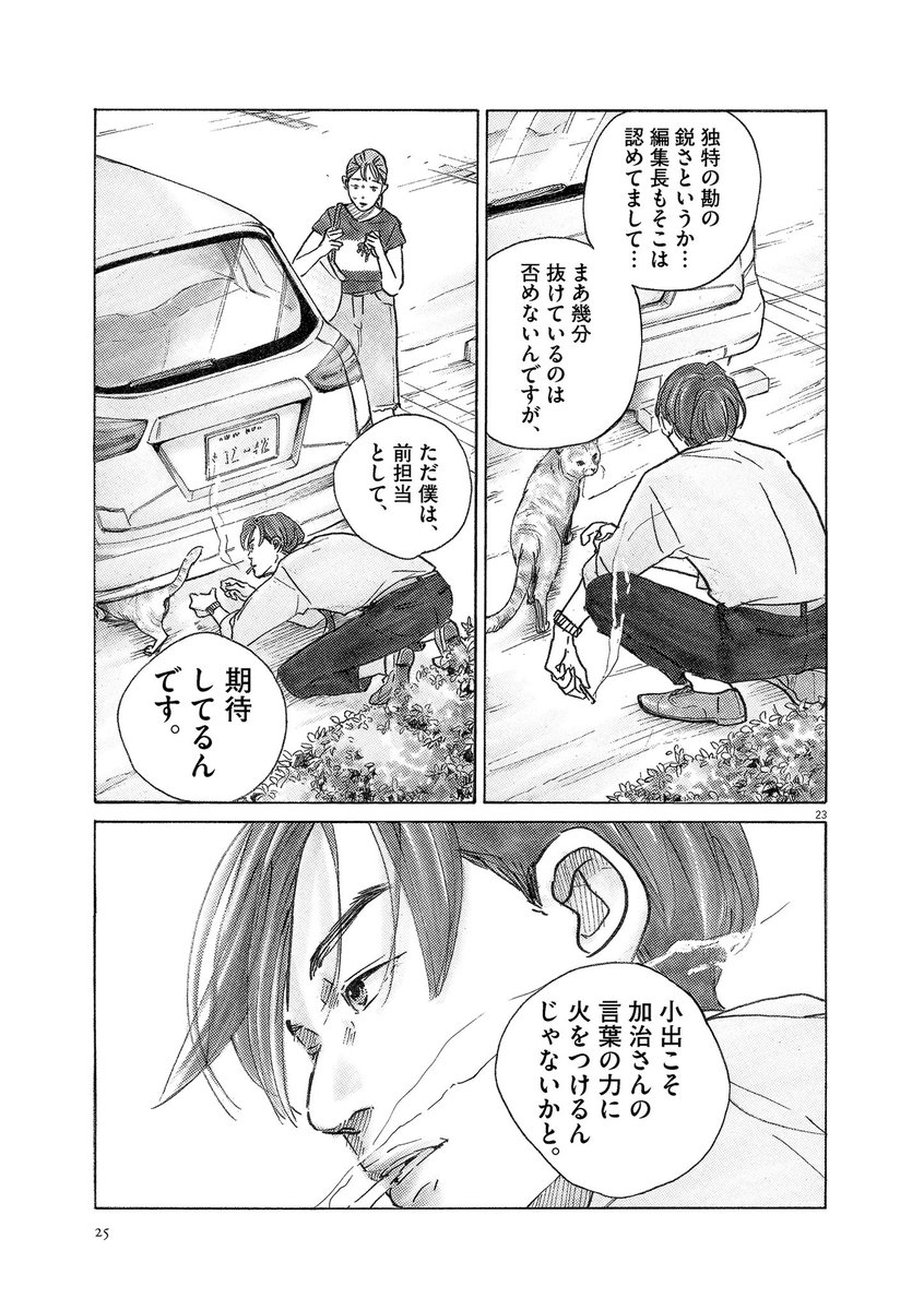 (6/11) 
