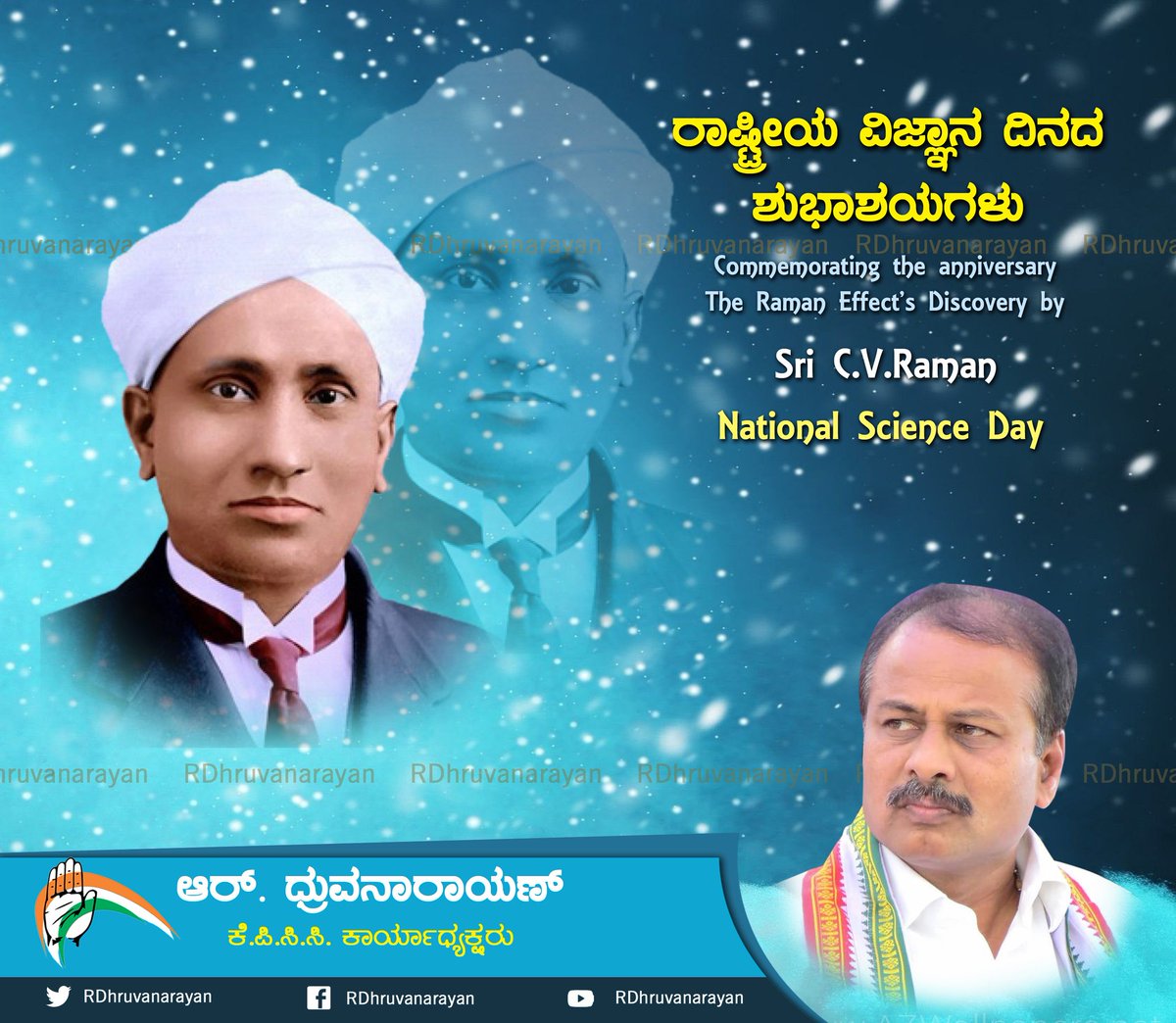 R Dhruvanarayan tweet media