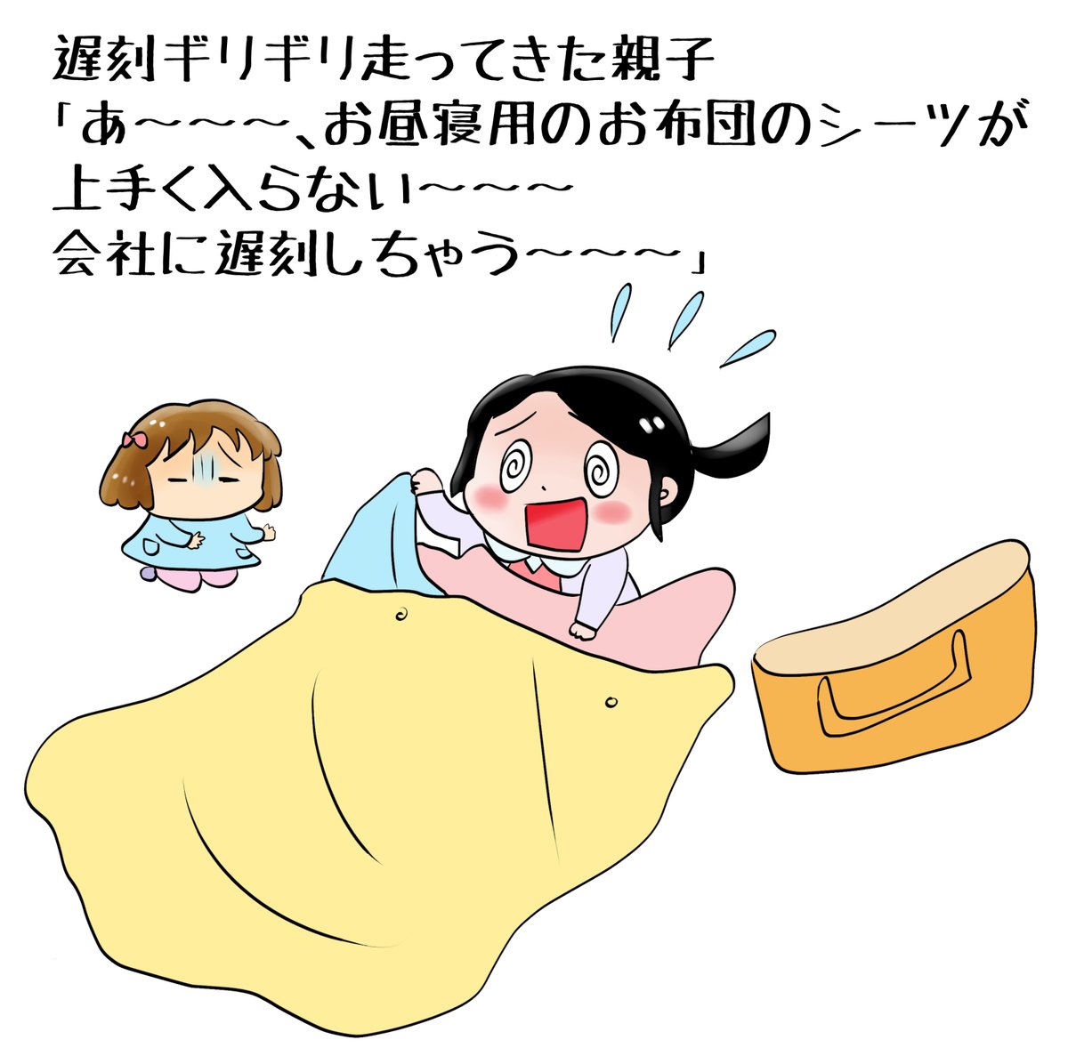 昨日描いた絵です( ゜Д゜)
恋の魔法とおまじない705-6完成
PIXTAさん素材ちびモブ会社員ラフ
昨日はひたすらちびモブ会社員サイドストーリーの篠崎さん田辺さんの出会い編を文字付けしていました
文字はイラストACさんの説明欄にしか保存していなかったので延々コピー

#PIXTA #恋の魔法とおまじない 