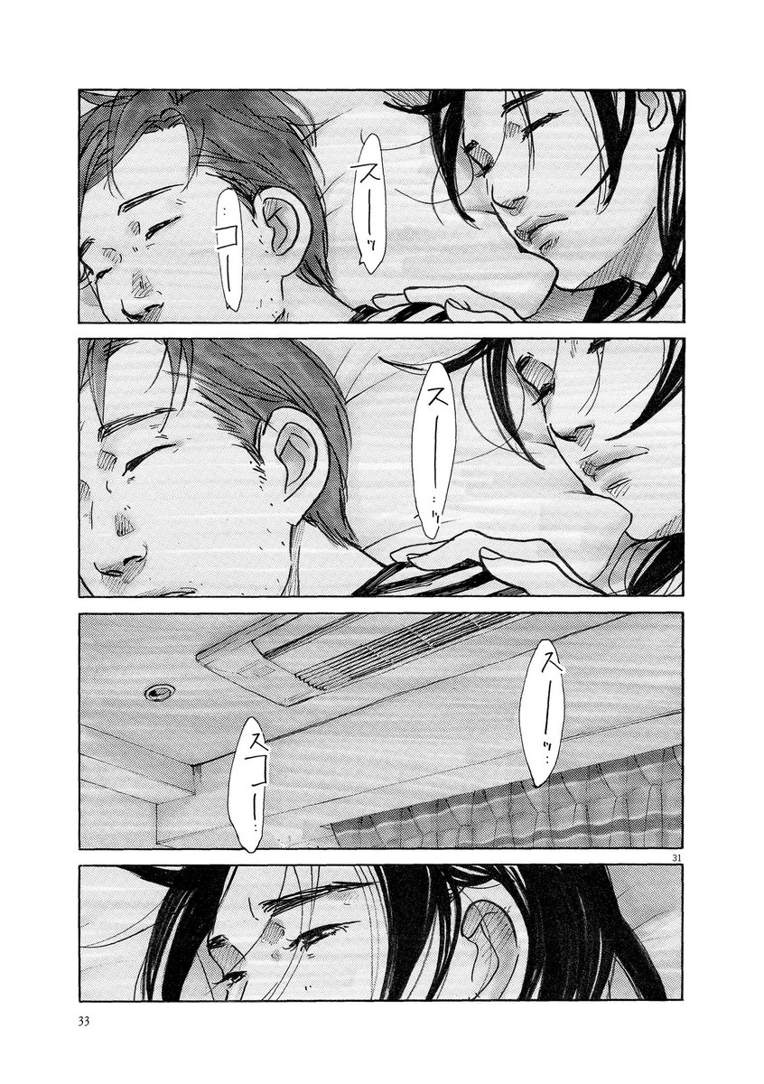 (8/11) 