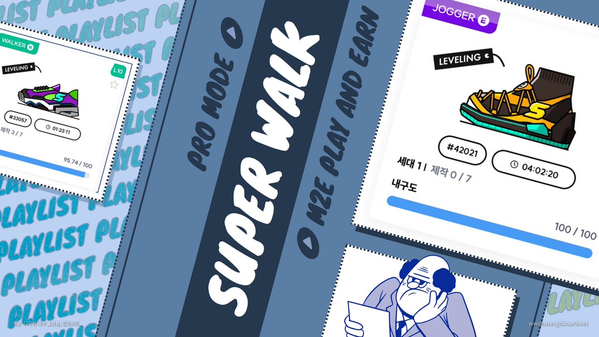 이번에 공유드릴 내용은 
<a href="/SuperWalk_/">SuperWalk👟</a>👟
  
슈퍼워크 베이직 모드에 이어서
Pro모드는 어떤식으로 접근하는게
좋을지 정리해보았습니다🐾🐾🐾

관심있으신 분들은 읽어보시고
참여해보세요🐾

blog.naver.com/dailynft/22303…