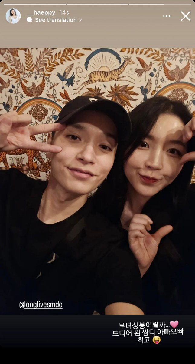 나나 nana tweet media
