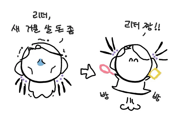 나한테 SD는 이거야 