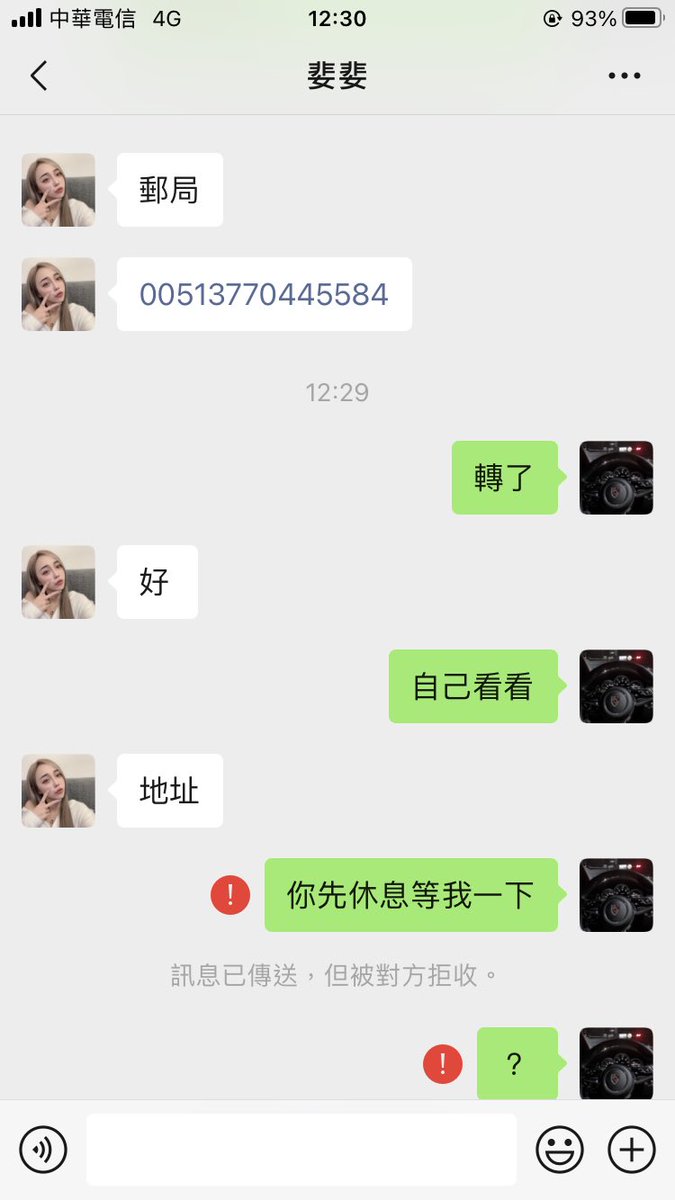 E先生 tweet media