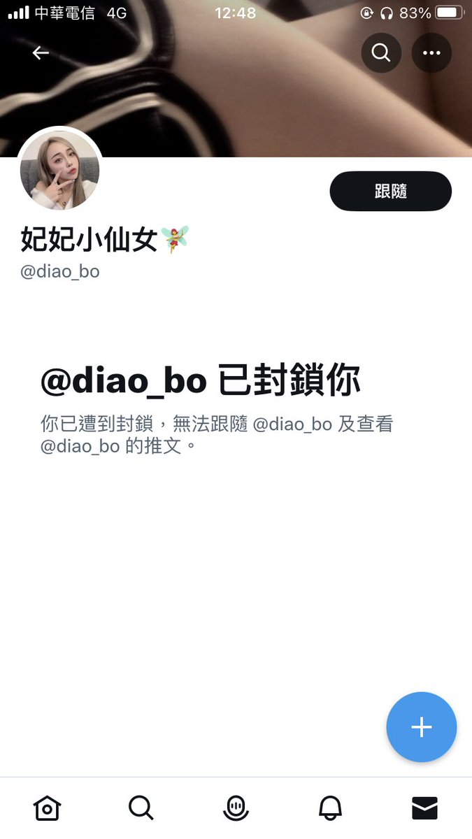E先生 tweet media