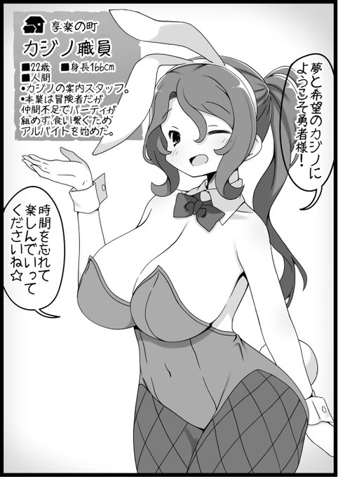 [R-18]勇者に寛容すぎるファンタジー世界68人目 