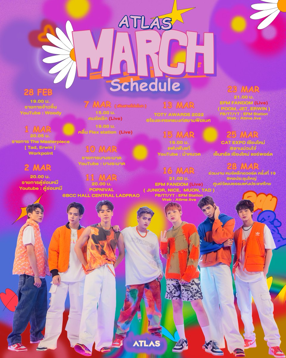 ATLAS | MARCH 2023 Schedule หากมีอัปเดตพิ่มเติม จะแจ้งให้ทราบอีกครั้งนะ ...
