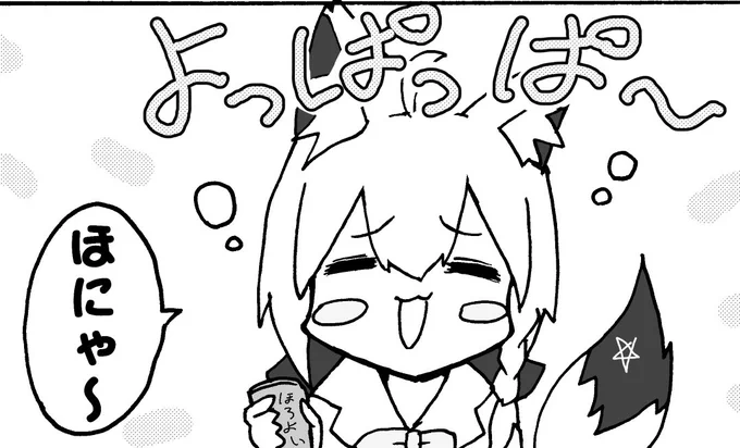 500いいね、ありがとうございます!☺️✨ 